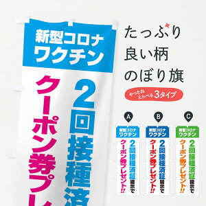 ylR|X360z ̂ڂ V^RiN`2ڎϏؒ񎦂ŃN[|v[ĝڂ 3GXE T ObYv ył܂+1017~z