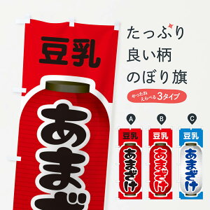 ylR|X360z ̂ڂ ܂EÎÊڂ 3GX6  ObYv ył܂+1017~z