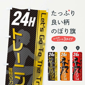 ylR|X360z ̂ڂ 24ԃg[jOŴڂ 3GJL ObYv ył܂+1017~z