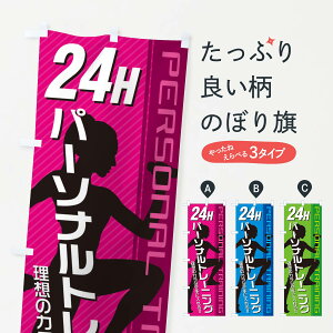 ylR|X360z ̂ڂ 24ԃp[\ig[jÔڂ 3GJ9 g[jOW ObYv ył܂+1017~z