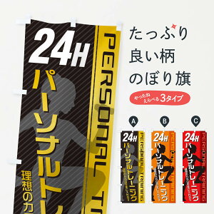 ylR|X360z ̂ڂ 24ԃp[\ig[jÔڂ 3GJP g[jOW ObYv ył܂+1017~z