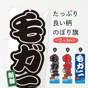 �y�l�R�|�X����360�z �̂ڂ�� �уK�j�̂ڂ� 3GC5 ���ɁE�I �O�b�Y�v�� �y������ł��܂�+1017�~�z