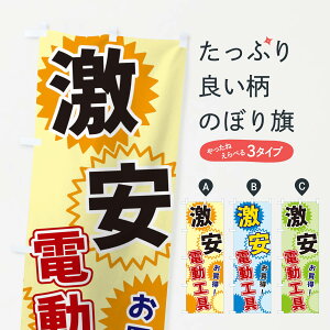 ylR|X360z ̂ڂ dĤڂ 3G80 ObYv ył܂+1017~z