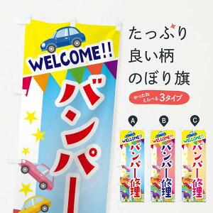 ylR|X360z ̂ڂ op[Ĉڂ 3G8J ԏC ObYv ył܂+1017~z