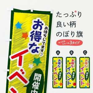 �y�l�R�|�X����360�z �̂ڂ�� �����ȃC�x���g�J�Ò��̂ڂ� 3GLE �C�x���g�� �O�b�Y�v�� �y������ł��܂�+1017�~�z