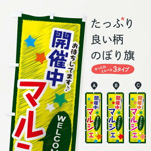 �y�l�R�|�X����360�z �̂ڂ�� �}���V�F�J�Ò��̂ڂ� 3GLA ����s �O�b�Y�v�� �y������ł��܂�+1017�~�z