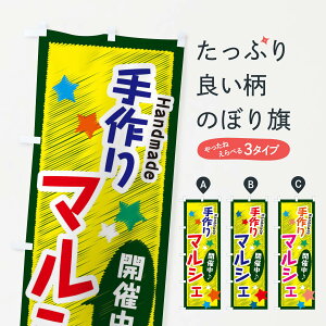 ylR|X360z ̂ڂ }VFJÒ̂ڂ 3GL5 s ObYv ył܂+1017~z