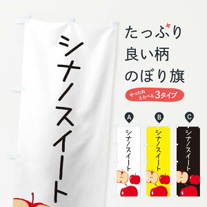 ylR|X360z ̂ڂ VimXC[ĝڂ 3G9E 񂲁Eь ObYv ył܂+1017~z