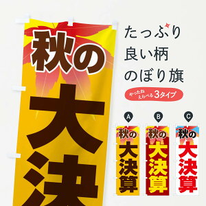 ylR|X360z ̂ڂ H̑匈ZEZ[̂ڂ 3GS1 ZZ[ ObYv ył܂+1017~z