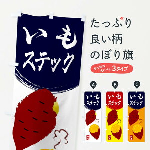 ylR|X360z ̂ڂ XebNE܂E܈E؂̂ڂ 3GW0 䂨َq ObYv ył܂+1017~z