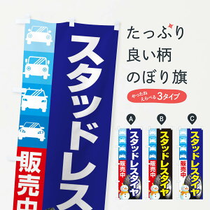 ylR|X360z ̂ڂ X^bhX^CE~^CEԂ̂ڂ 3NFC ObYv ył܂+1017~z