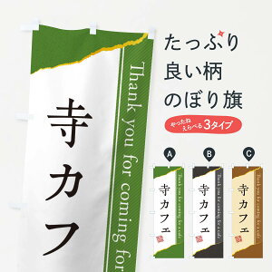 �y�l�R�|�X����360�z �̂ڂ�� ���J�t�F�̂ڂ� 3NAS �O�b�Y�v�� �y������ł��܂�+1017�~�z