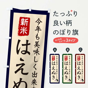 ylR|X360z ̂ڂ ͂ʂEāE_Ƃ̂ڂ 3NC6 VāE ObYv ył܂+1017~z