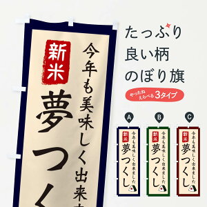 ylR|X360z ̂ڂ EāE_Ƃ̂ڂ 3NK1 VāE ObYv ył܂+1017~z