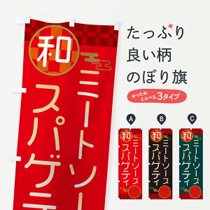 ylR|X360z ̂ڂ ~[g\[XXpQeBEpX^EmĤڂ 3NK8 pX^EXpQeB ObYv ył܂+1017~z