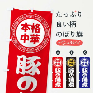 yS360~z ̂ڂ ؂̊pρEϓ؁Eؗ̂ڂ 3NLS ύ ObYv ył܂+1017~z