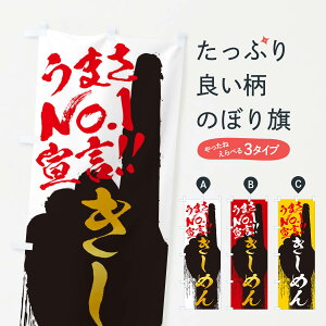 ylR|X360z ̂ڂ ߂E܂No1錾̂ڂ 3NUW ǂ ObYv ył܂+1017~z