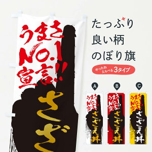 ylR|X360z ̂ڂ E܂No1錾̂ڂ 3NU8  ObYv ył܂+1017~z