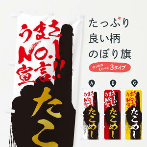 �y�l�R�|�X����360�z �̂ڂ�� �����߂��E���܂�No1�錾�̂ڂ� 3NWE �������݁E���� �O�b�Y�v�� �y������ł��܂�+1017�~�z