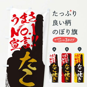 �y�l�R�|�X����360�z �̂ڂ�� �����Ă��E���܂�No1�錾�̂ڂ� 3NW3 �O�b�Y�v�� �y������ł��܂�+1017�~�z