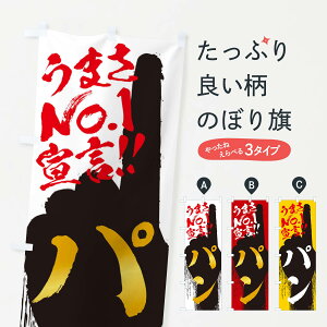 �y�l�R�|�X����360�z �̂ڂ�� �p���E���܂�No1�錾�̂ڂ� 350F �p���P�[�L �O�b�Y�v�� �y������ł��܂�+1017�~�z