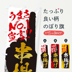 �y�l�R�|�X����360�z �̂ڂ�� ���g���E���܂�No1�錾�̂ڂ� 35TT ���g���E���J�c �O�b�Y�v�� �y������ł��܂�+1017�~�z