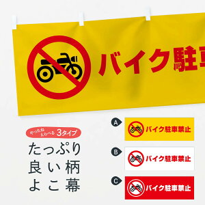 ylR|X360z  oCNԋ֎~E}[NEsNgO 3G6P ECXg Љ