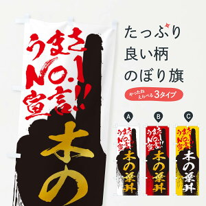 ylR|X360z ̂ڂ ؂̗tE܂No1錾̂ڂ 35YH  ObYv ył܂+1017~z