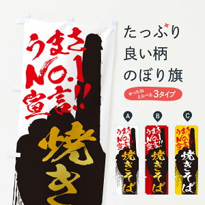 �y�l�R�|�X����360�z �̂ڂ�� �Ă����΁E���܂�No1�錾�̂ڂ� 3572 �O�b�Y�v�� �y������ł��܂�+1017�~�z