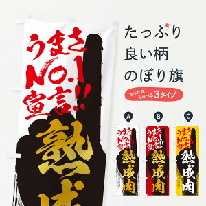 ylR|X360z ̂ڂ nE܂No1錾̂ڂ 3578 ēX ObYv ył܂+1017~z