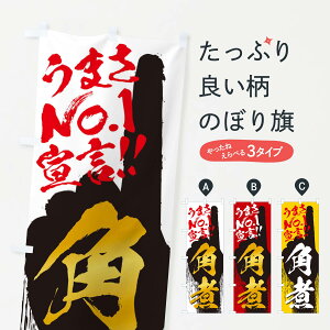 ylR|X360z ̂ڂ pρE܂No1錾̂ڂ 351L o[K[ ObYv ył܂+1017~z