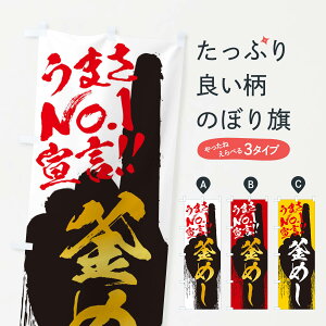 �y�l�R�|�X����360�z �̂ڂ�� ���߂��E���܂�No1�錾�̂ڂ� 352T �������݁E���� �O�b�Y�v�� �y������ł��܂�+1017�~�z