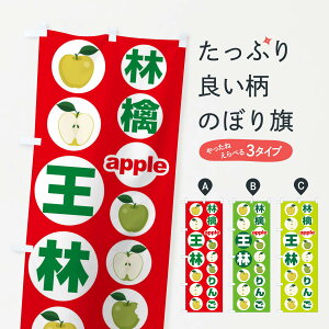 ylR|X360z ̂ڂ сE񂲁EAbv̂ڂ 35AU 񂲁Eь ObYv ył܂+1017~z