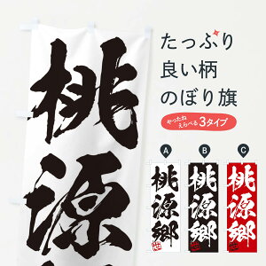 ylR|X360z ̂ڂ EEOnEMEnEѕMEK̂ڂ 35N5  ObYv ył܂+1017~z