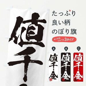 ylR|X360z ̂ڂ ElEOnEMEnEѕMEK̂ڂ 355Y  ObYv ył܂+1017~z