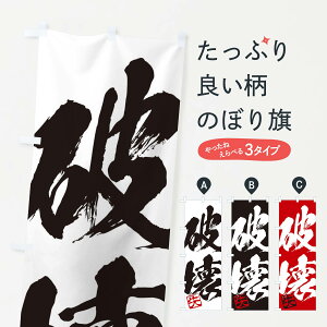 ylR|X360z ̂ڂ EjE񎚏nEMEnEѕMEK̂ڂ 355N  ObYv ył܂+1017~z