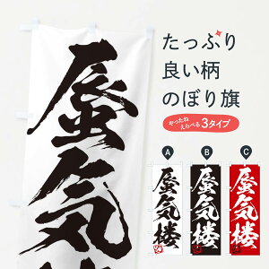 ylR|X360z ̂ڂ E凋COEOnEMEnEѕMEK̂ڂ 355W  ObYv ył܂+1017~z