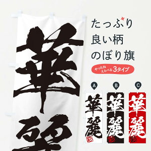 yS360~z ̂ڂ ʁEؗE񎚏nEMEnEѕMEK̂ڂ 355P  ObYv ył܂+1017~z