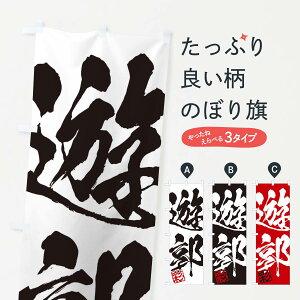 ylR|X360z ̂ڂ ʁEVsE񎚏nEMEnEѕMEK̂ڂ 355R  ObYv ył܂+1017~z