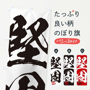 ylR|X360z ̂ڂ uEŁE񎚏nEMEnEѕMEK̂ڂ 35HN  ObYv ył܂+1017~z