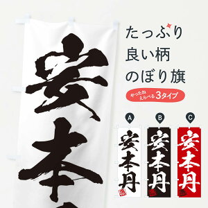 ylR|X360z ̂ڂ E{OEOnEMEnEѕMEK̂ڂ 356Y  ObYv ył܂+1017~z