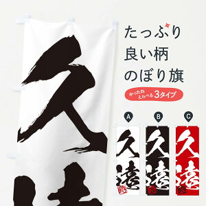 ylR|X360z ̂ڂ EvE񎚏nEMEnEѕMEK̂ڂ 356A  ObYv ył܂+1017~z