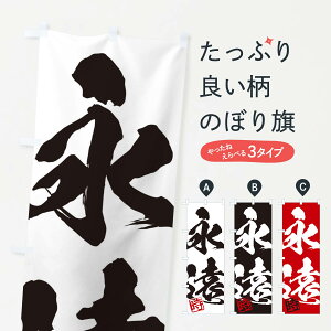 ylR|X360z ̂ڂ EiE񎚏nEMEnEѕMEK̂ڂ 356N  ObYv ył܂+1017~z