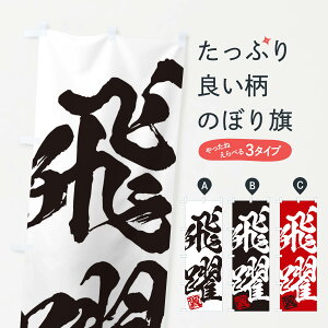 ylR|X360z ̂ڂ EE񎚏nEMEnEѕMEK̂ڂ 35X8  ObYv ył܂+1017~z