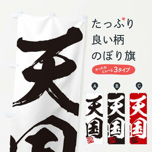 ylR|X360z ̂ڂ EVE񎚏nEMEnEѕMEK̂ڂ 35XL  ObYv ył܂+1017~z