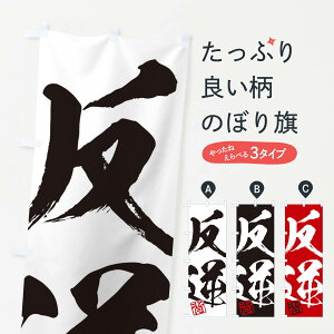 ylR|X360z ̂ڂ wEtE񎚏nEMEnEѕMEK̂ڂ 35X9  ObYv ył܂+1017~z