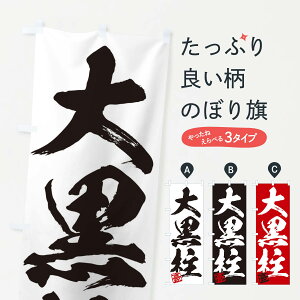 ylR|X360z ̂ڂ E单EOnEMEnEѕMEK̂ڂ 35J2  ObYv ył܂+1017~z