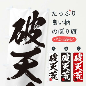 ylR|X360z ̂ڂ EjVrEOnEMEnEѕMEK̂ڂ 35JJ  ObYv ył܂+1017~z