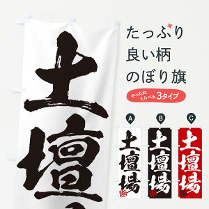 ylR|X360z ̂ڂ ہEydEOnEMEnEѕMEK̂ڂ 35CF  ObYv ył܂+1017~z