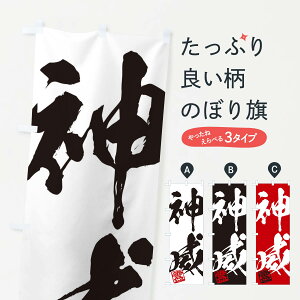 ylR|X360z ̂ڂ E_ЁE񎚏nEMEnEѕMEK̂ڂ 35CX  ObYv ył܂+1017~z